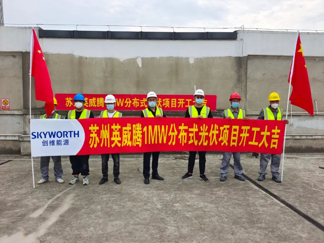 celebrate the start of construction.jpg celebrate the start of construction.jpg